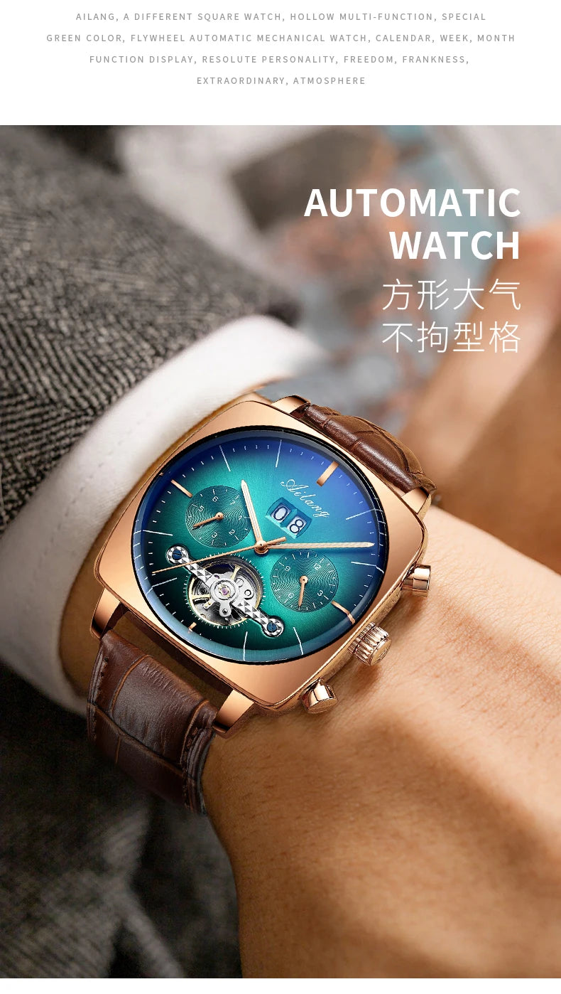AILANG famous brand watch